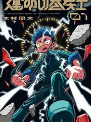 南廊架避雨点的声音纪录封面：雨中廊架与翻阅书页的手