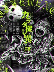九十 分钟实走路线的等高线示意：四个时段点位与转场路径
